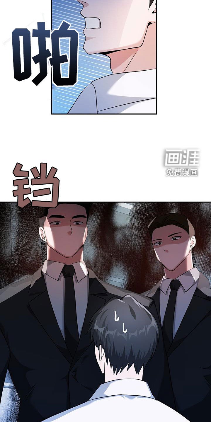 第49章：重逢