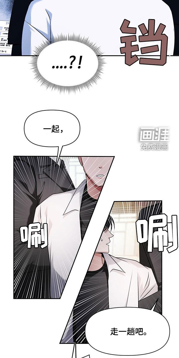 第49章：重逢