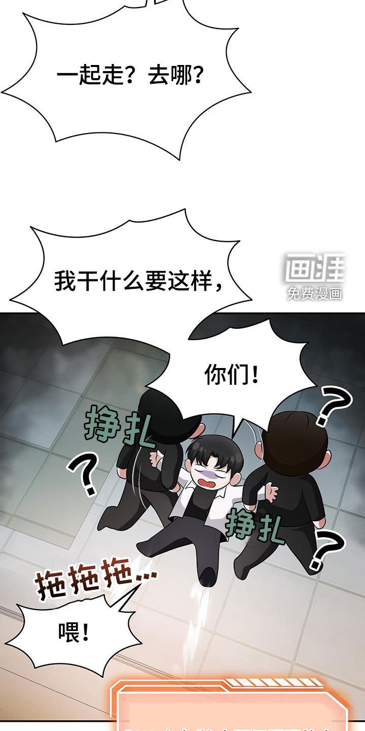 第49章：重逢