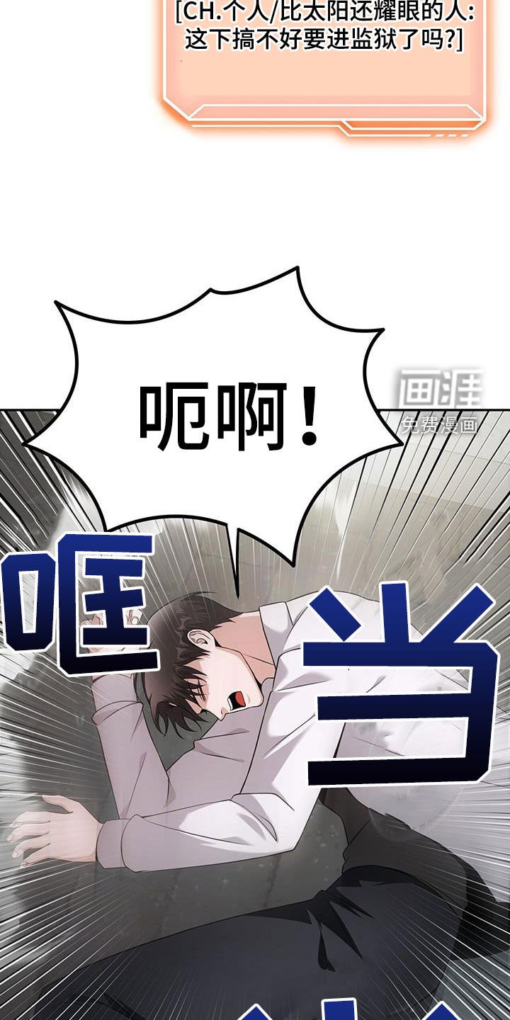 第49章：重逢