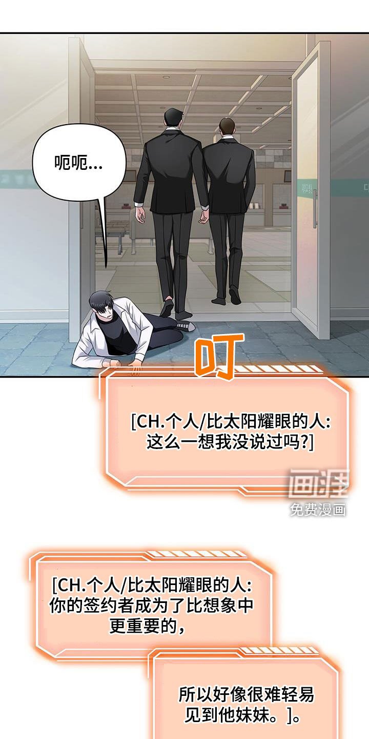 第49章：重逢