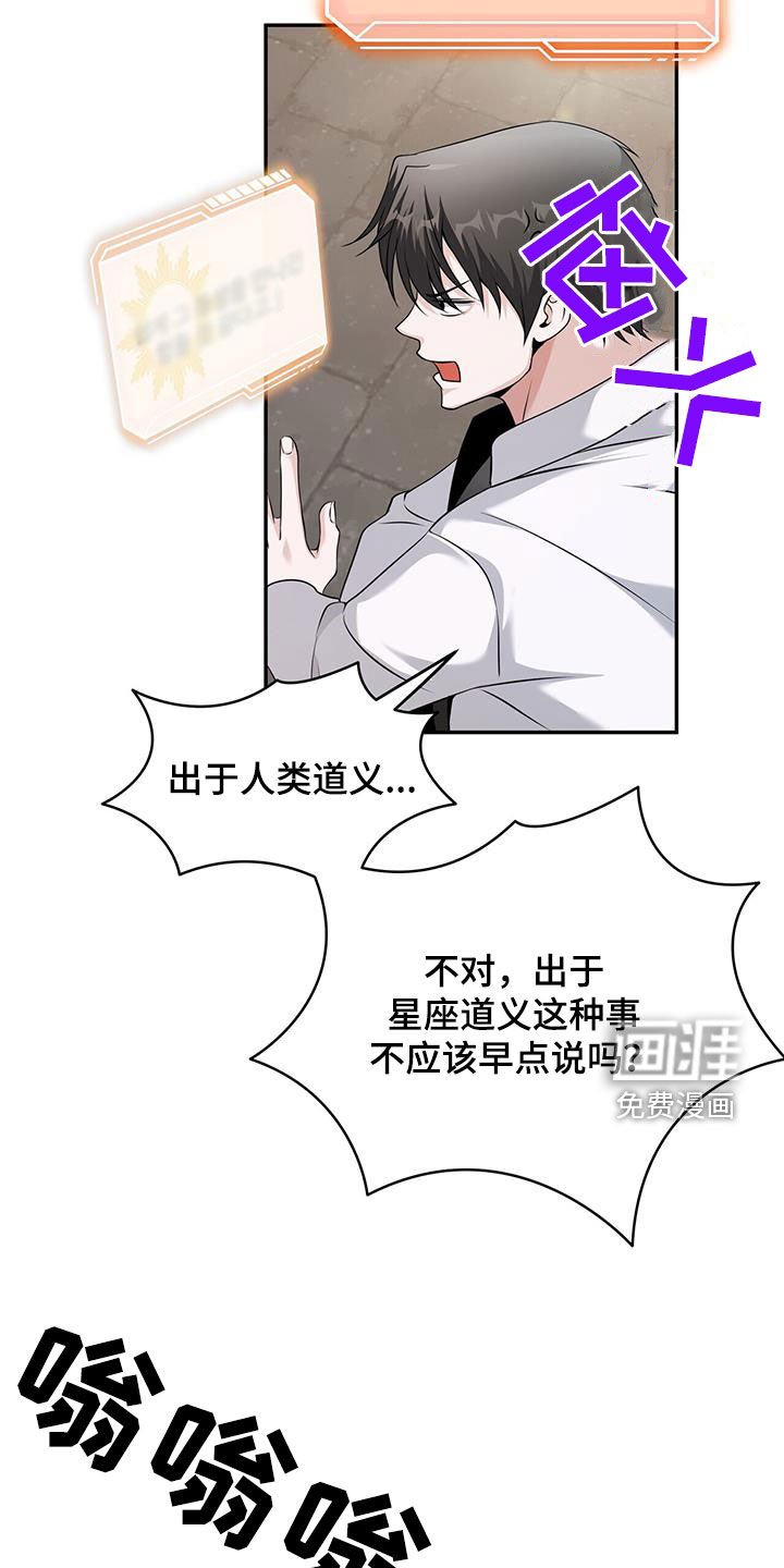 第49章：重逢