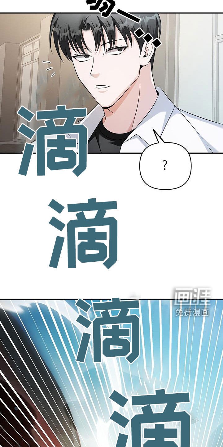 第49章：重逢