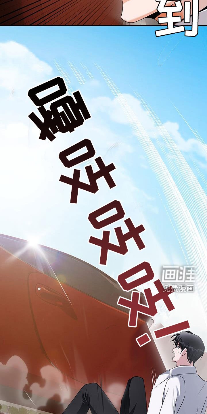 第49章：重逢