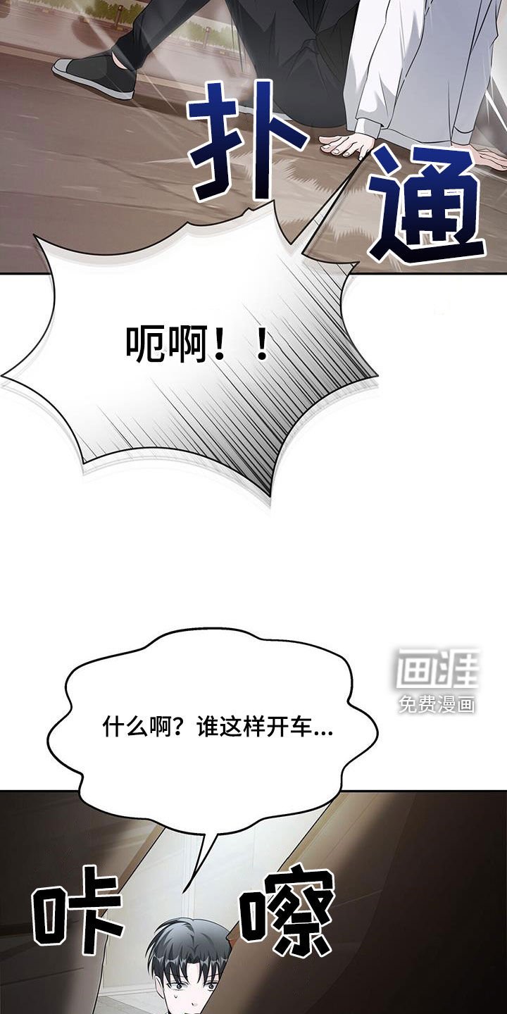 第49章：重逢