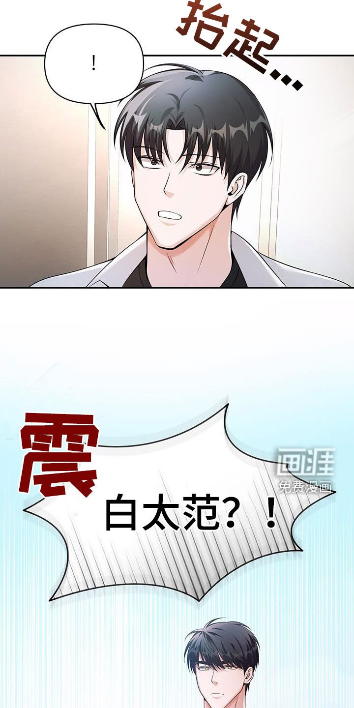 第49章：重逢