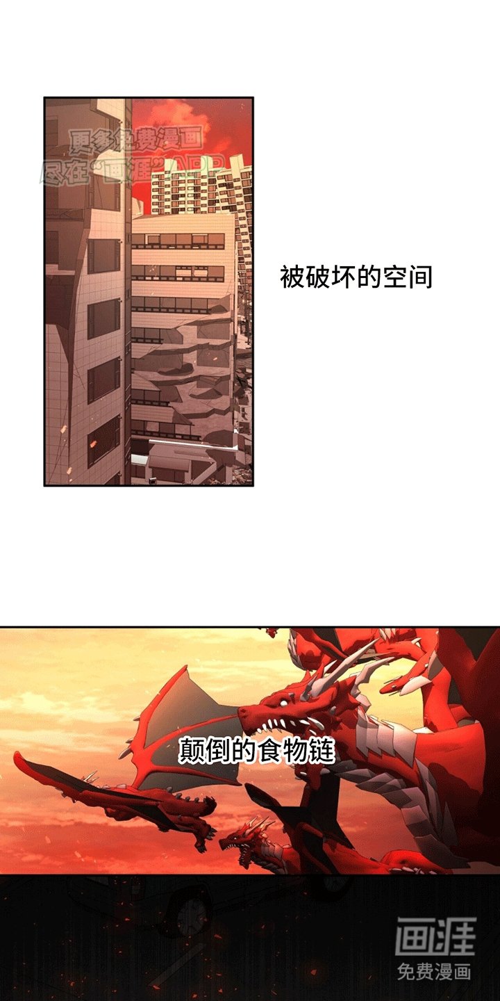 第5章：契约者在表示好感