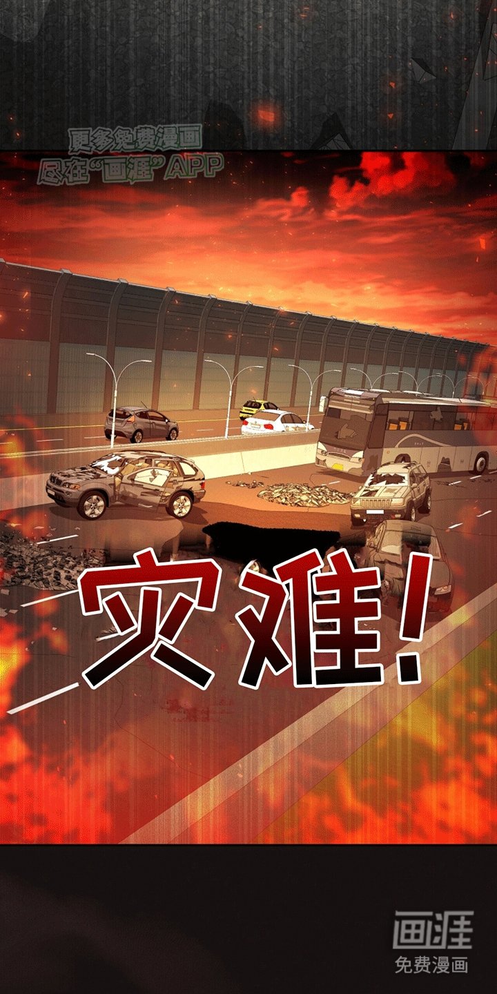 第5章：契约者在表示好感