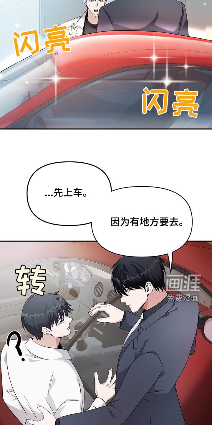 第50章：买衣服