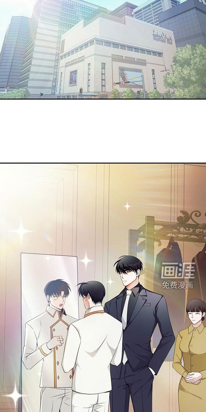 第50章：买衣服