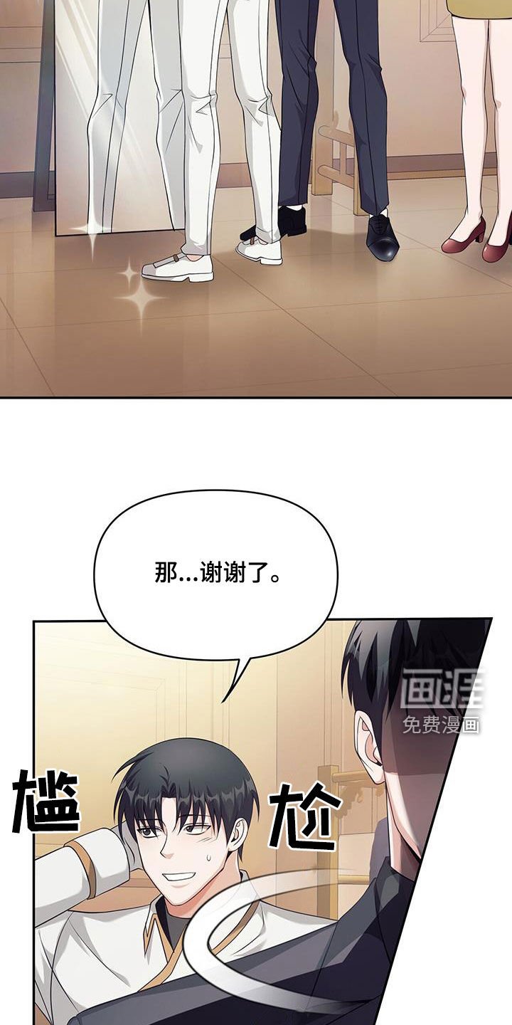 第50章：买衣服