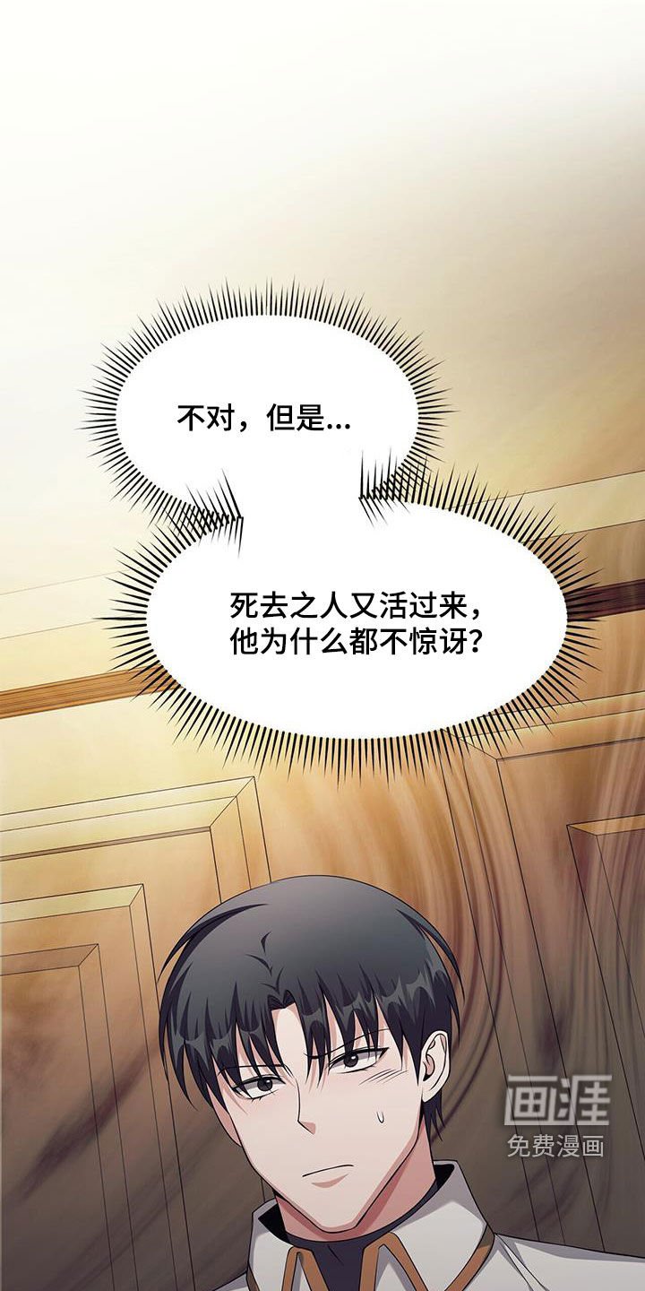 第50章：买衣服