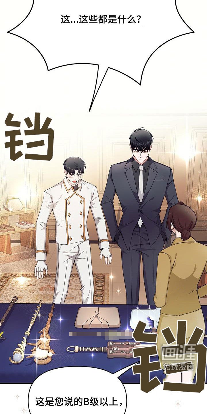 第50章：买衣服