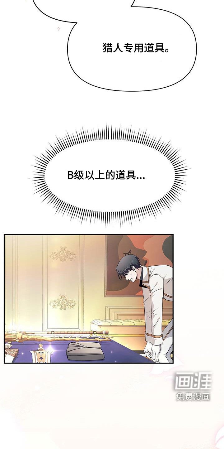 第50章：买衣服