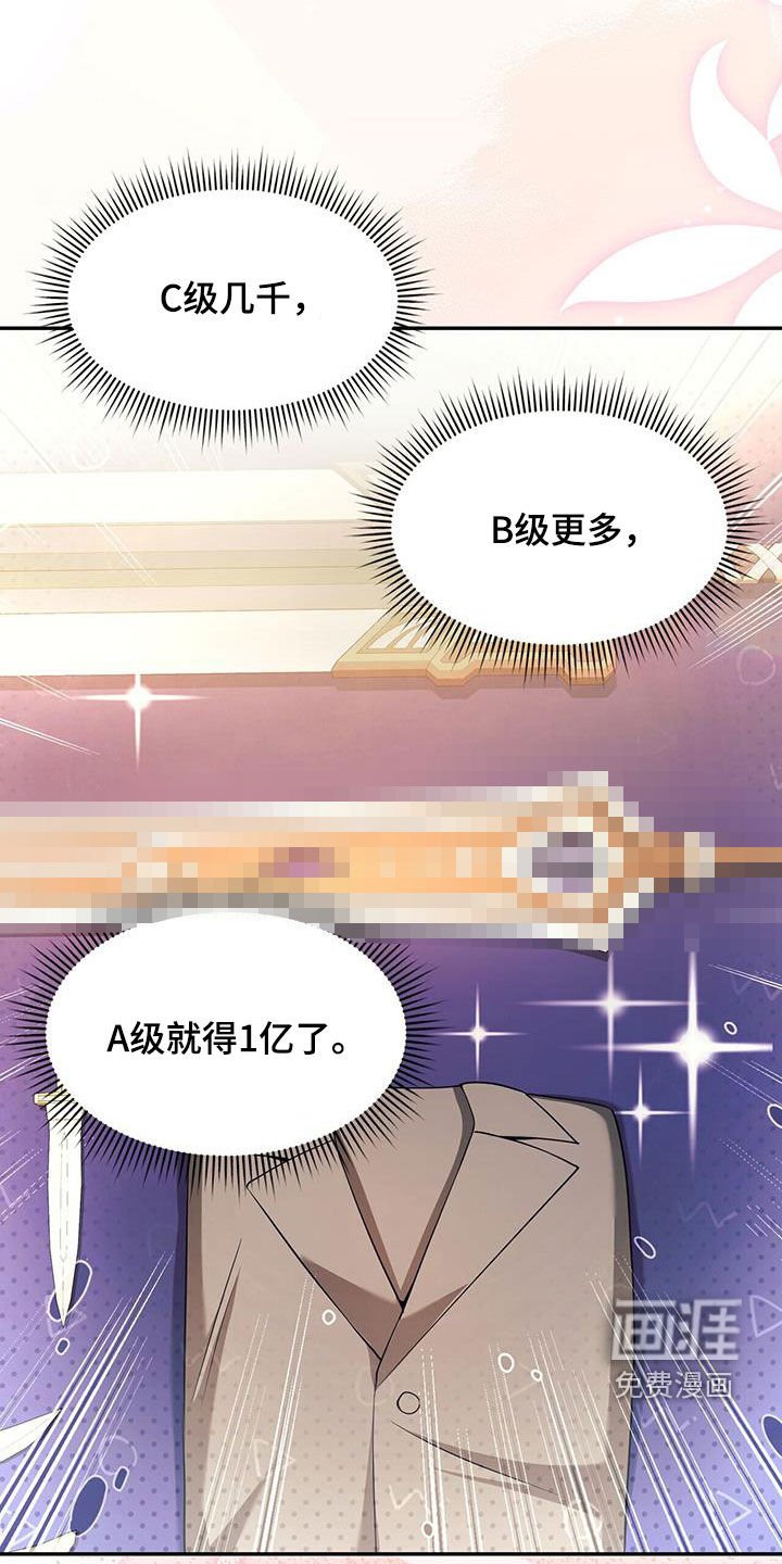 第50章：买衣服