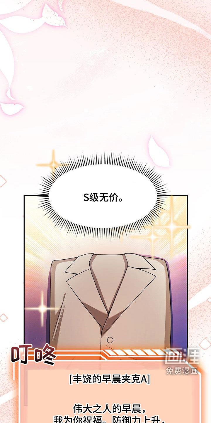 第50章：买衣服