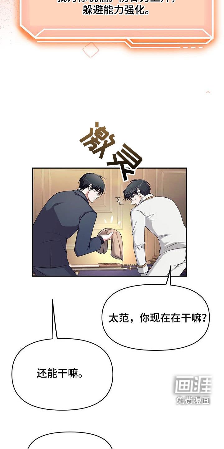 第50章：买衣服