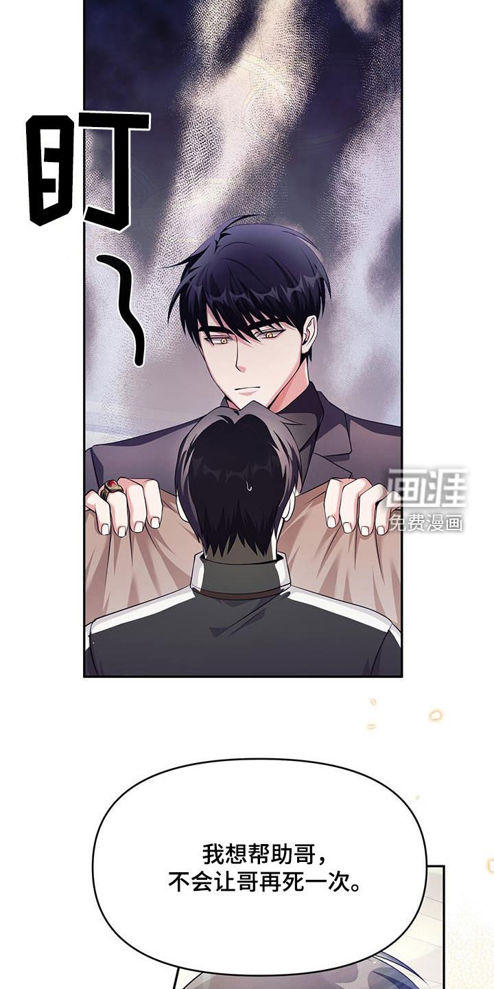 第50章：买衣服
