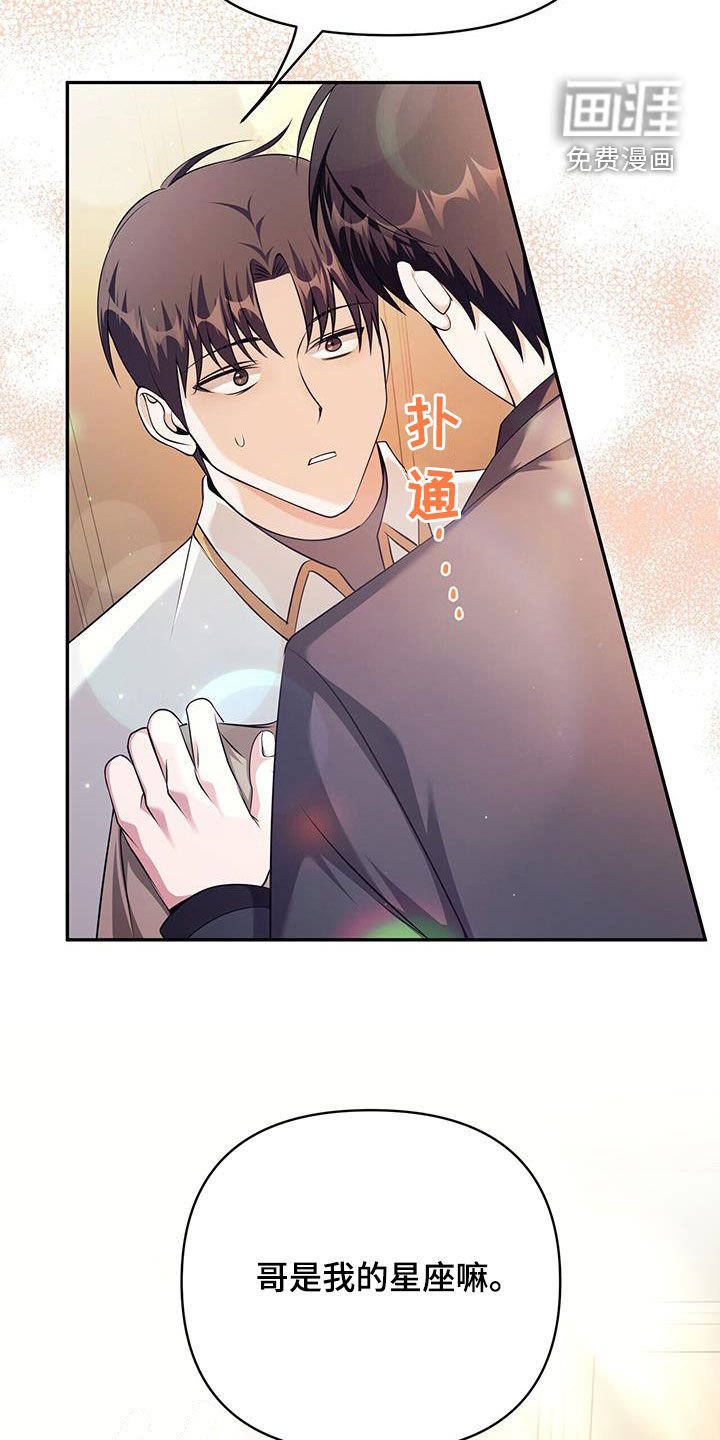 第50章：买衣服