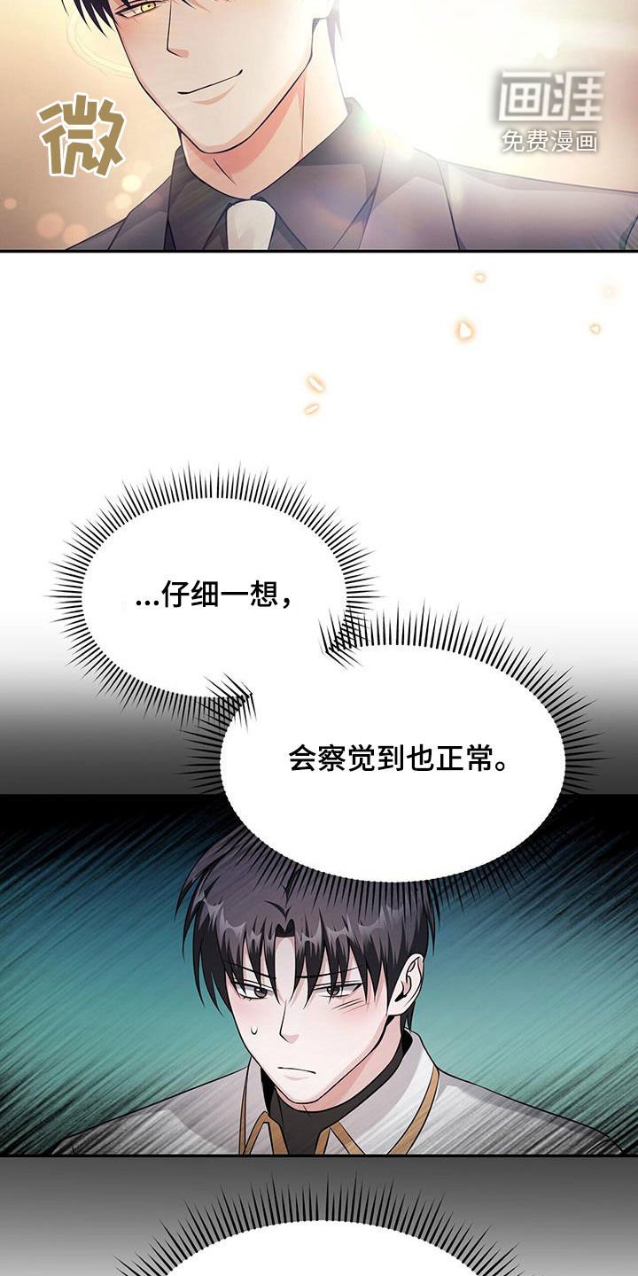 第50章：买衣服