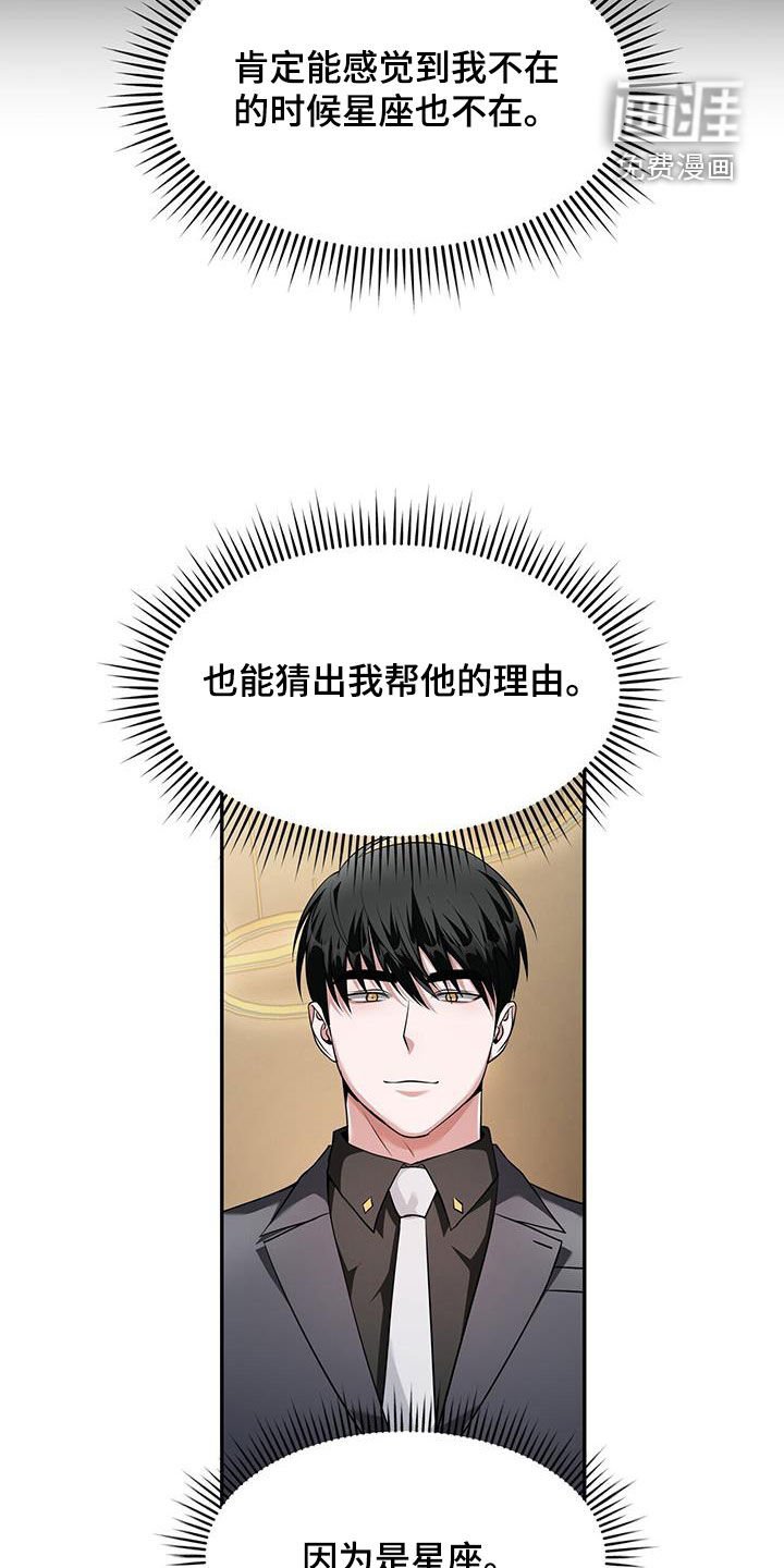 第50章：买衣服