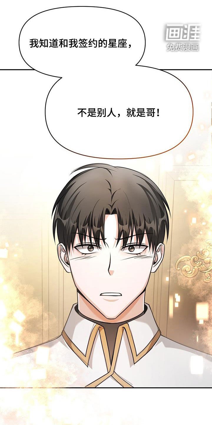 第50章：买衣服