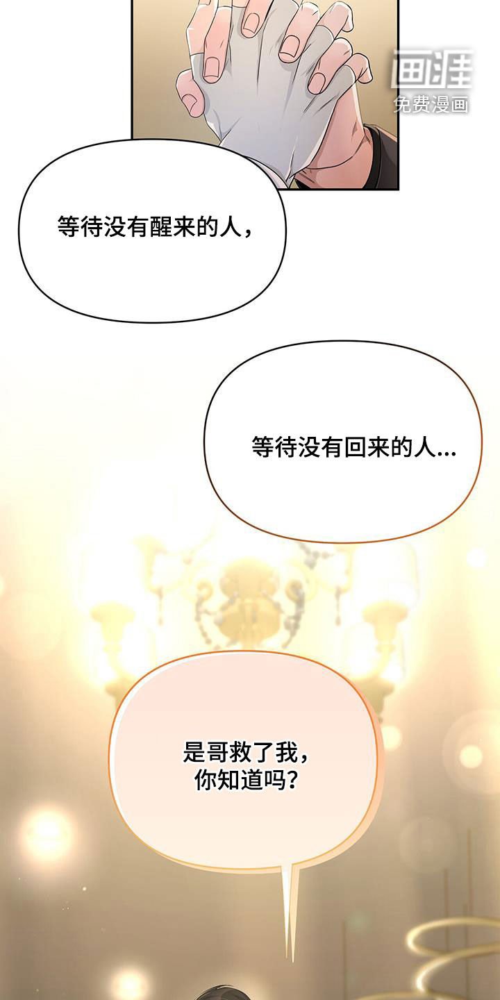 第50章：买衣服