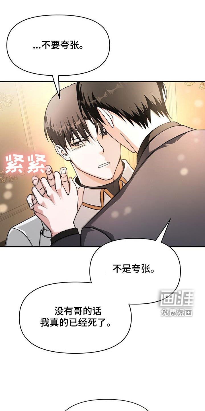 第51章：一起住