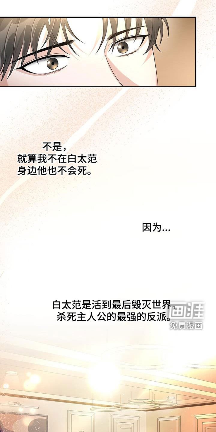 第51章：一起住