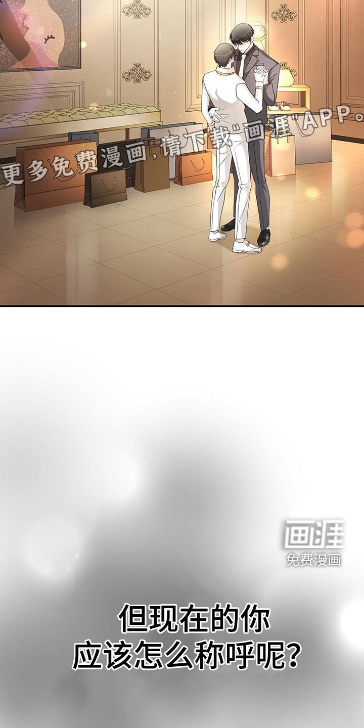 第51章：一起住