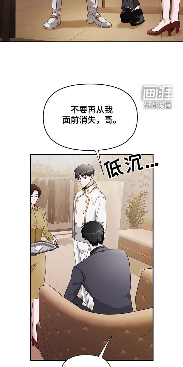 第51章：一起住