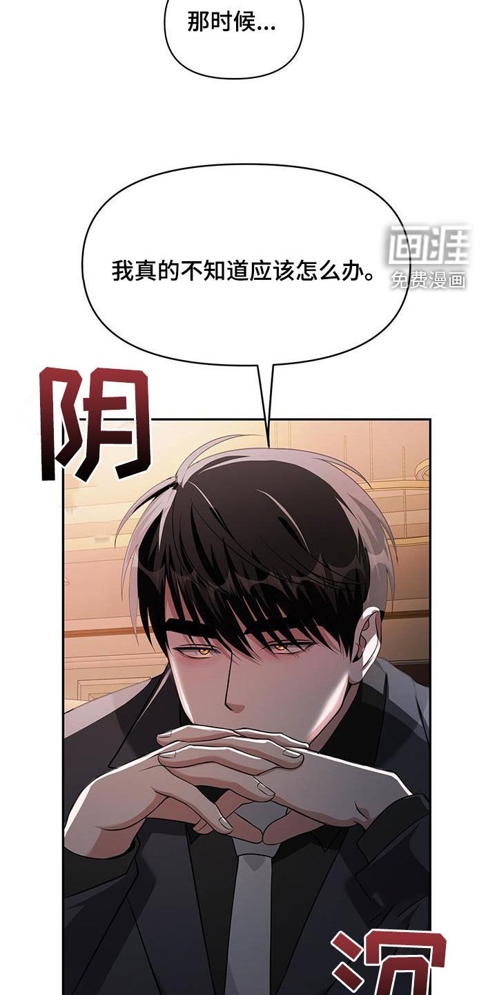 第51章：一起住