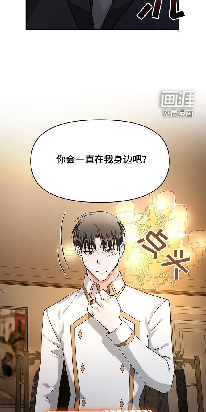 第51章：一起住