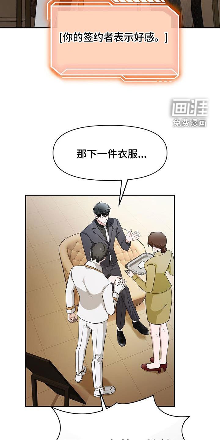 第51章：一起住