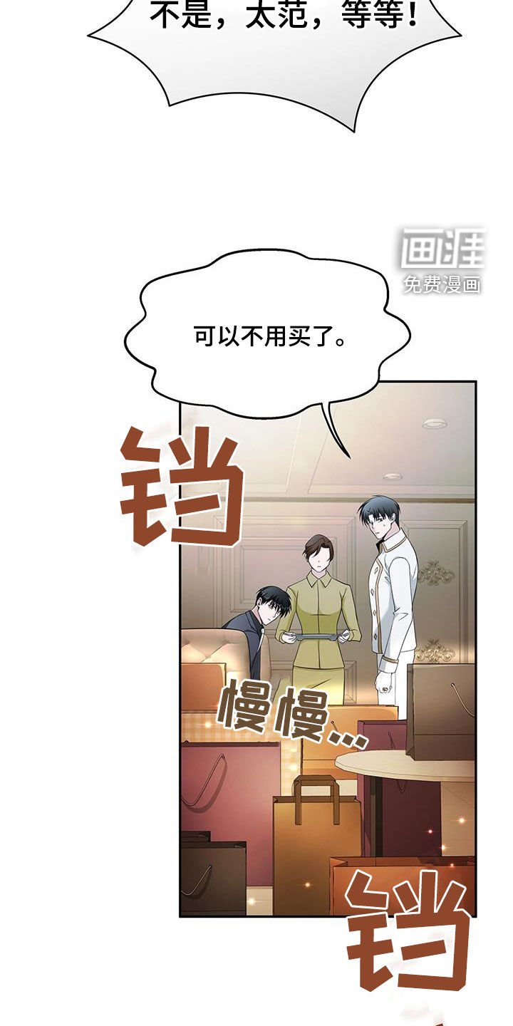 第51章：一起住
