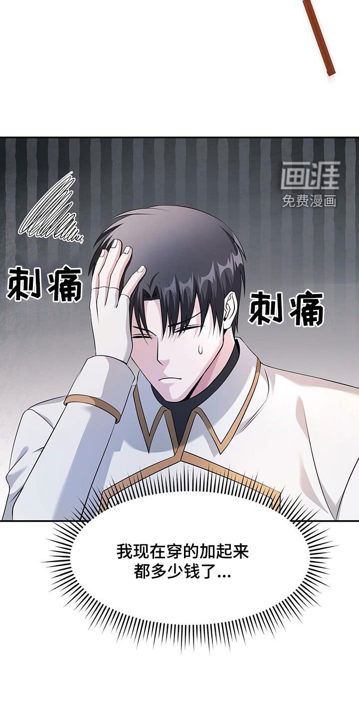 第51章：一起住