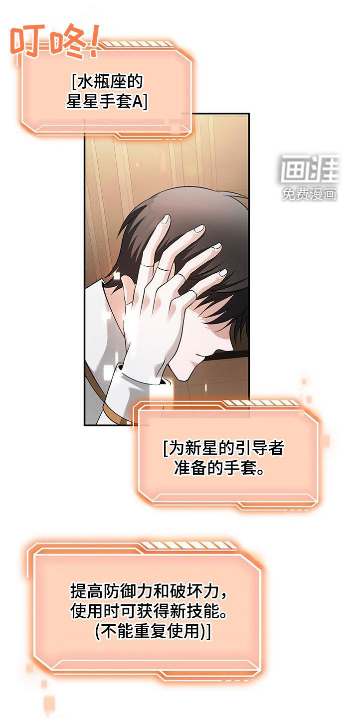 第51章：一起住