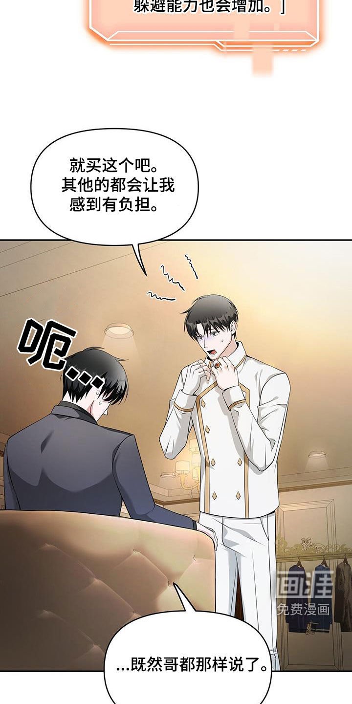第51章：一起住