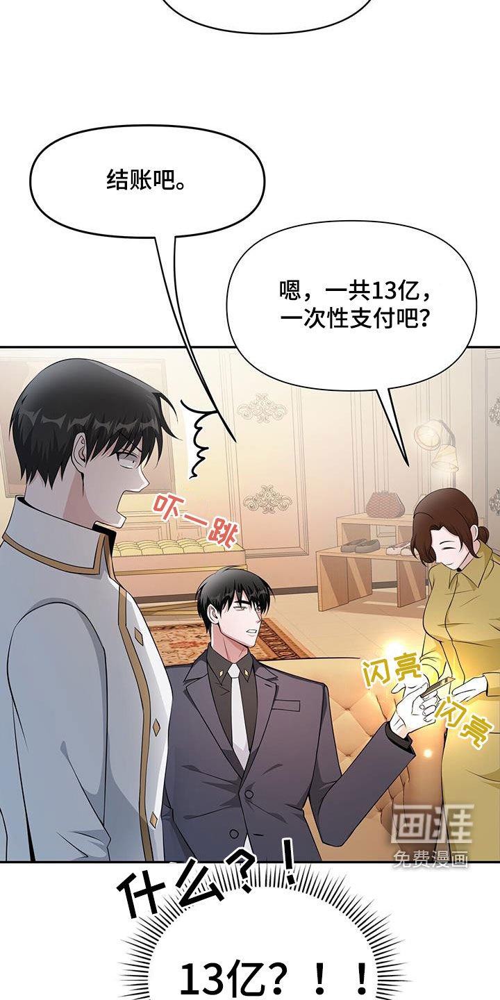 第51章：一起住