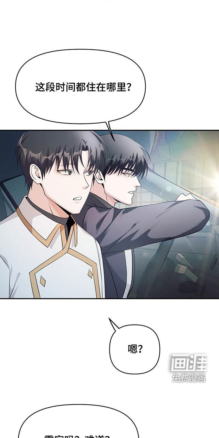 第51章：一起住