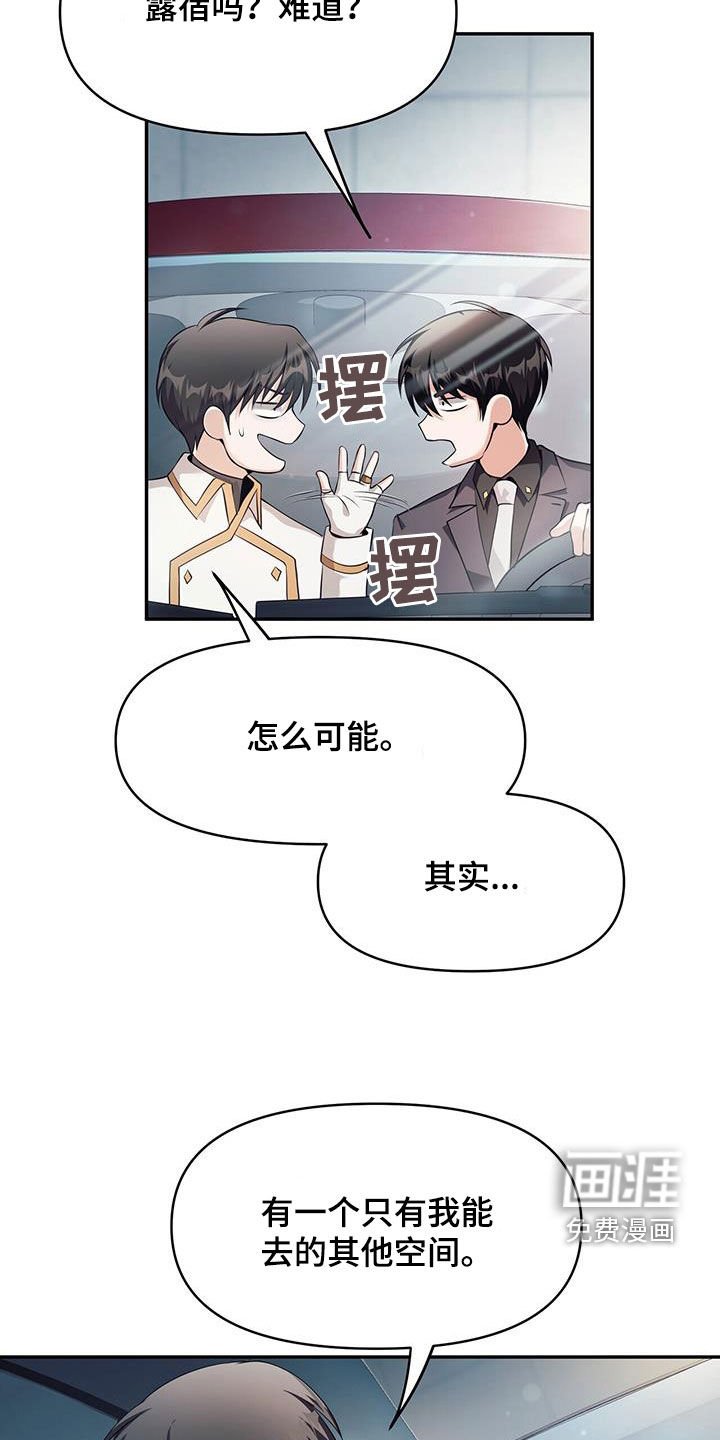 第51章：一起住