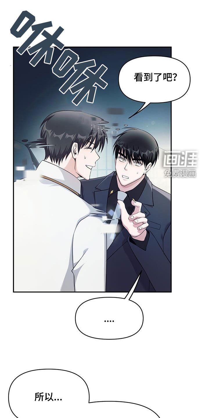 第51章：一起住
