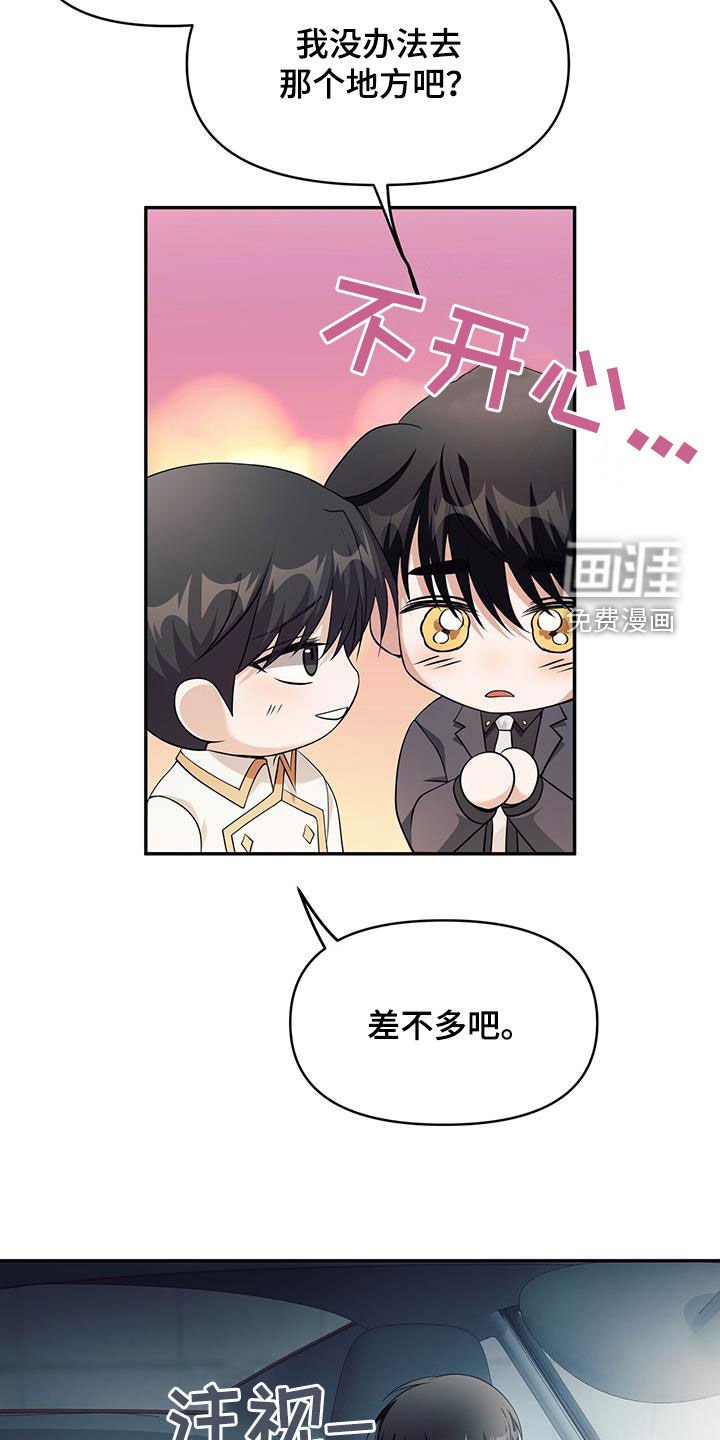 第51章：一起住