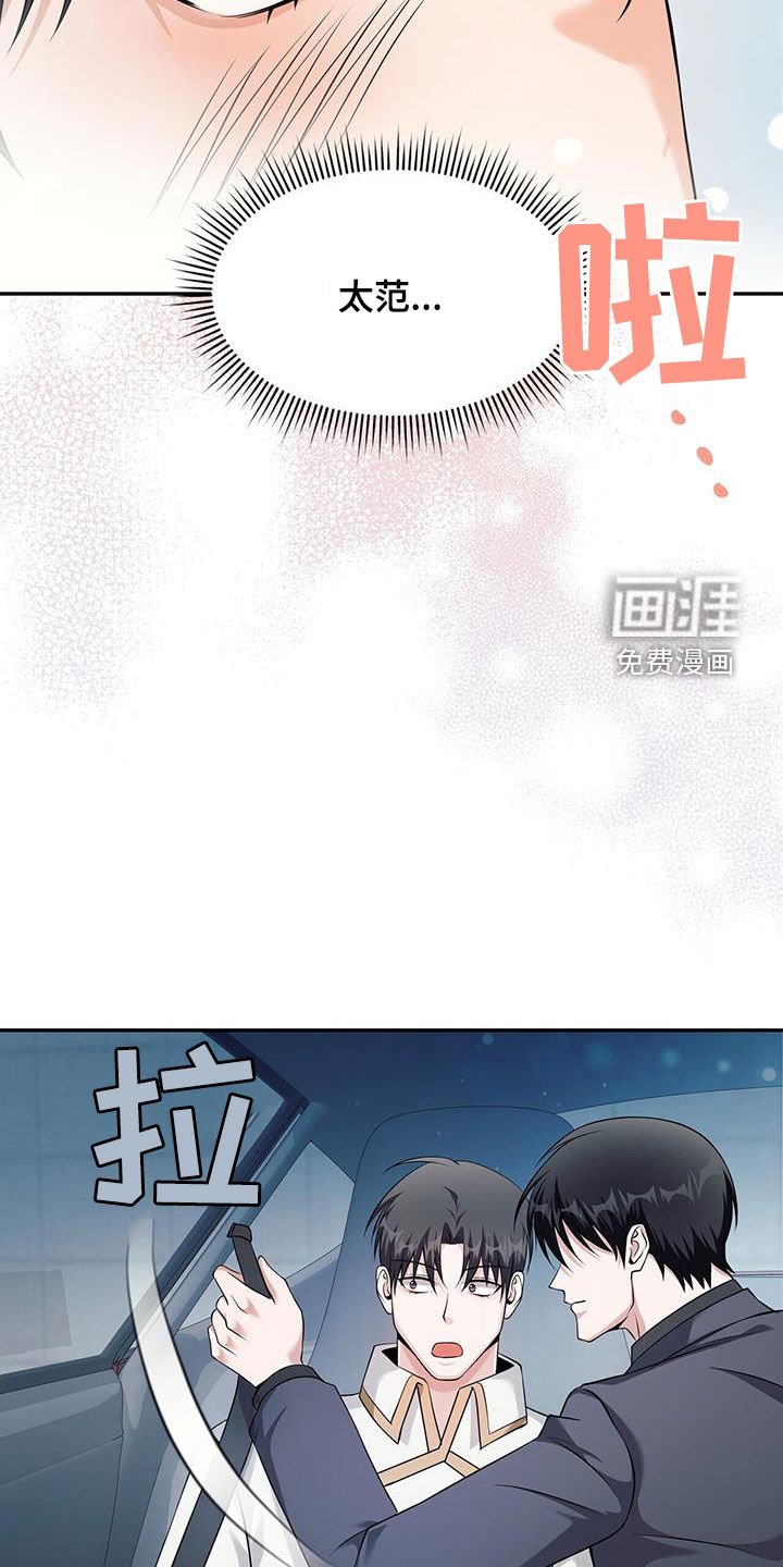 第51章：一起住