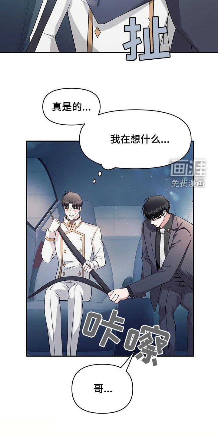 第51章：一起住