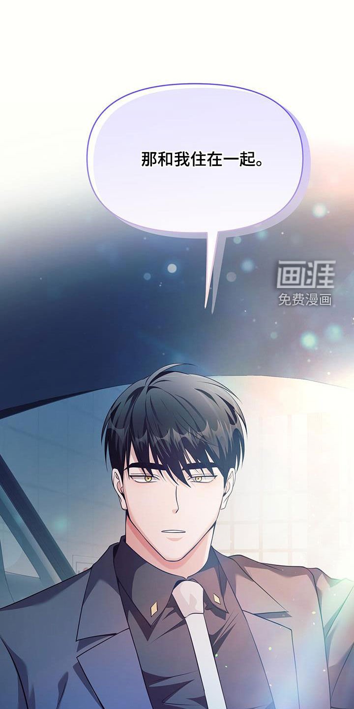 第51章：一起住
