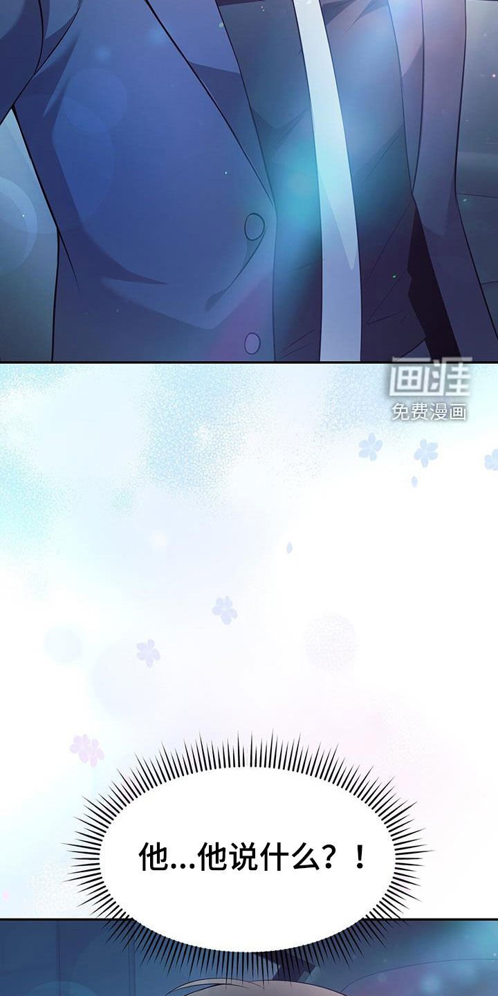 第51章：一起住