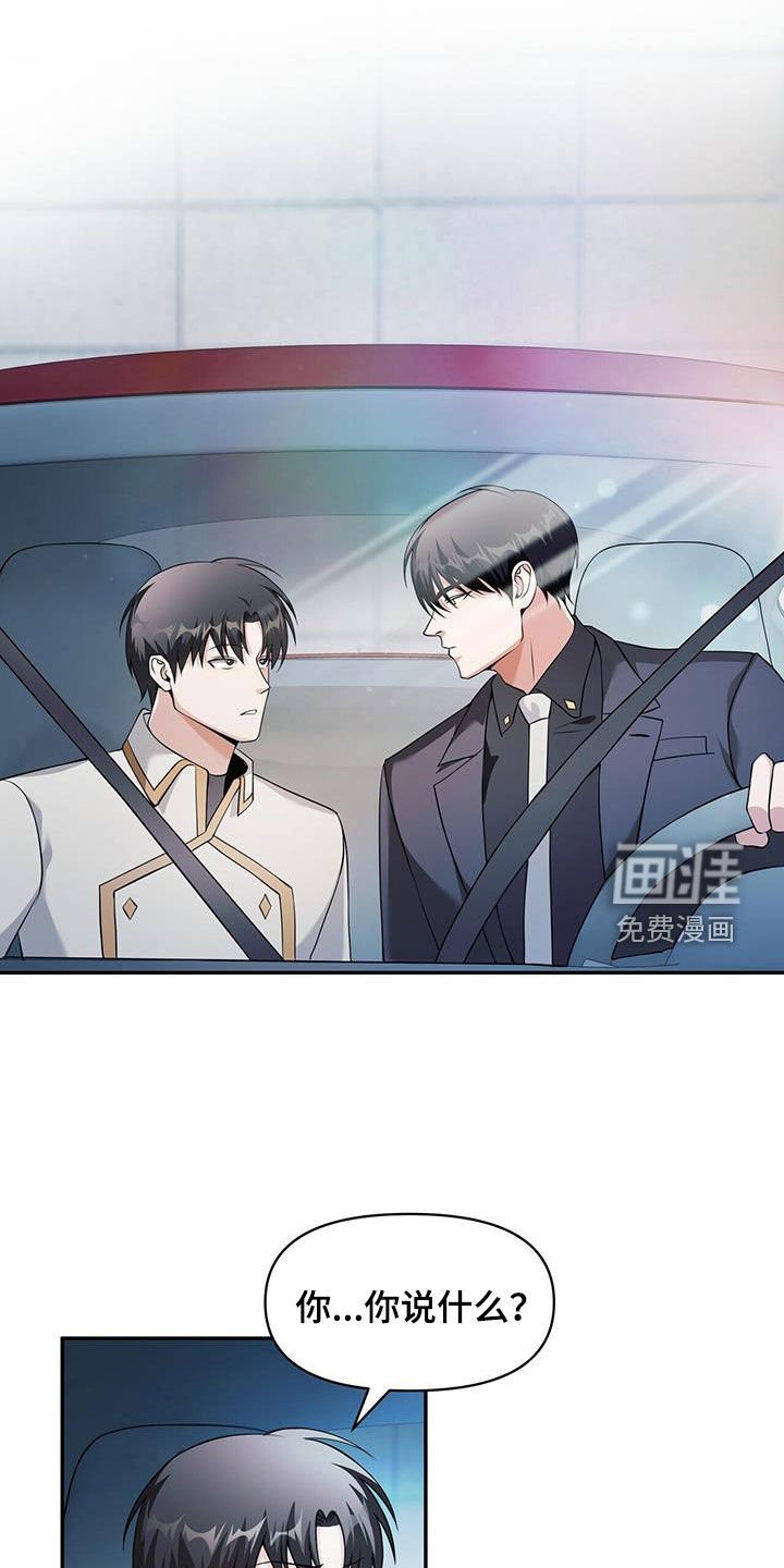 第52章：等级测试