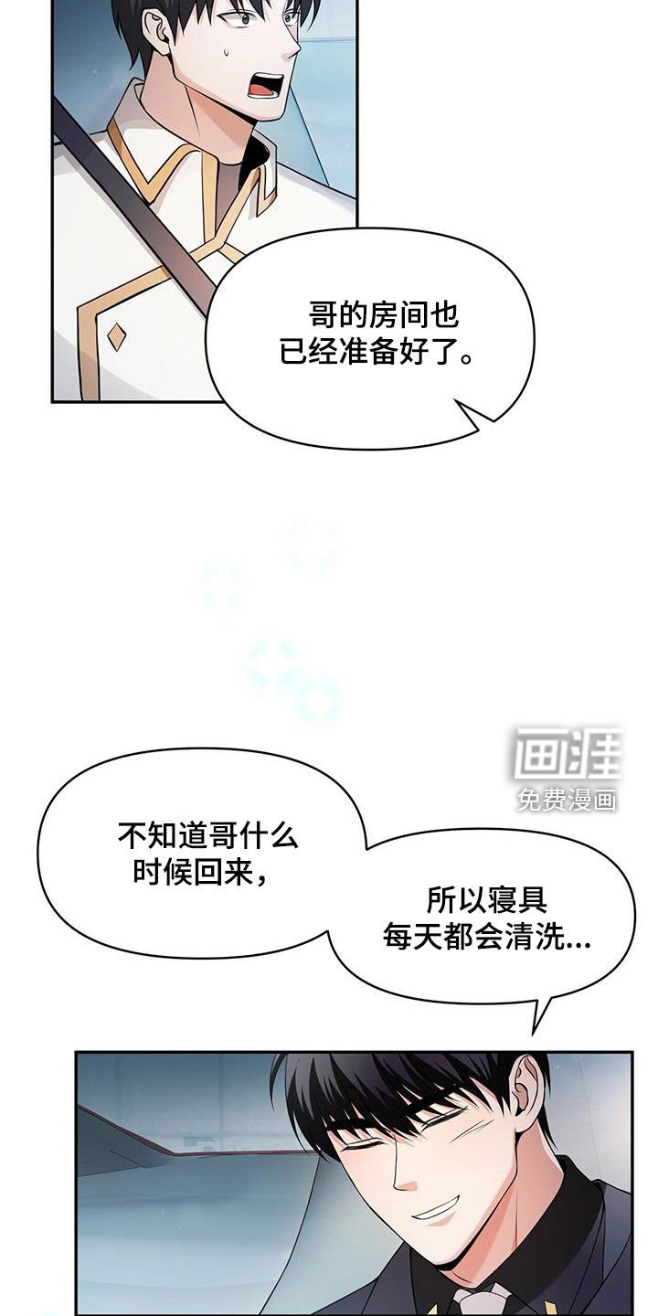 第52章：等级测试