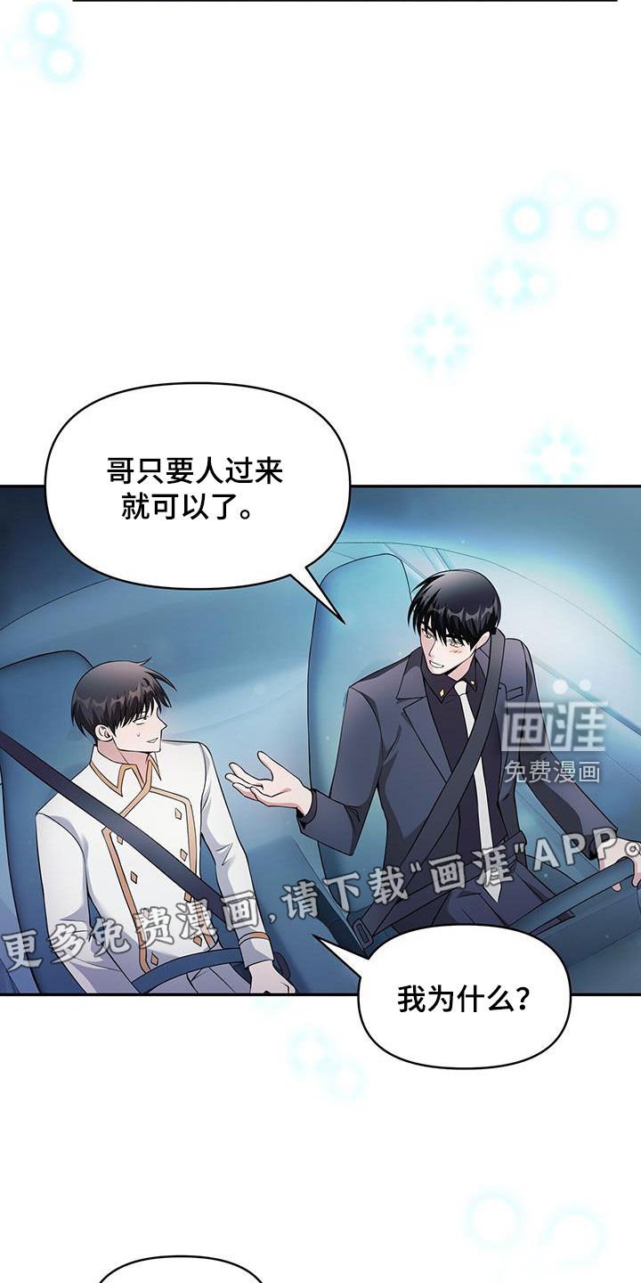 第52章：等级测试